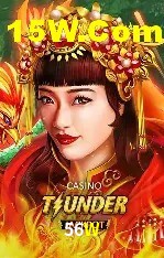 Ofertas Exclusivas 56W